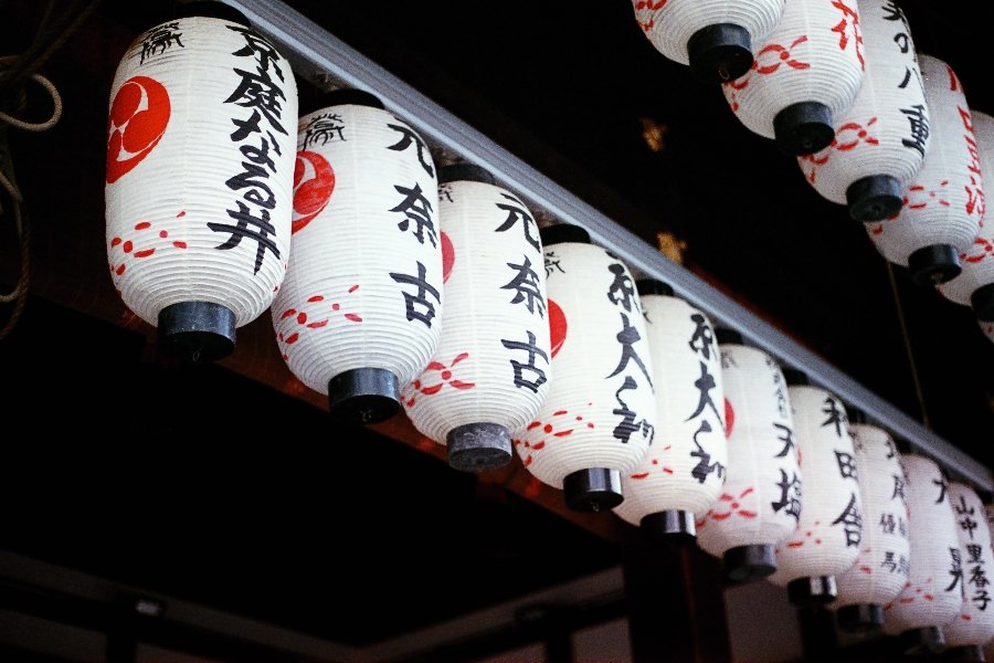 Lamps at a Japanese shrine